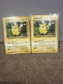 2 X Pikachu No. 025 Jungle - Pokemon Card Japanese 1997 - Image 1