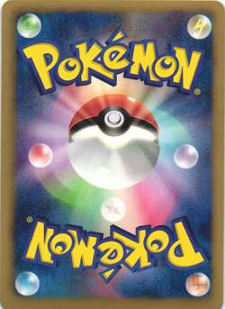 Hydreigon 052/066 Red Collection BW2 1st Ed Japanese Holo Rare Pokemon Card NM - Image 2