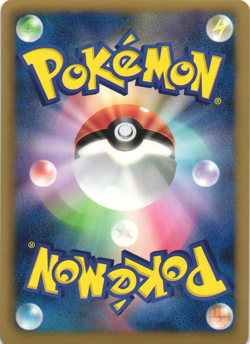 Blaziken 012/069 Dark Rush BW4 1st Ed Japanese Holo Rare Pokemon Card Near Mint - Image 2