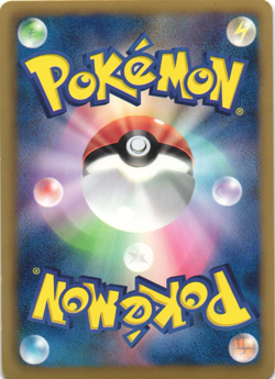 Volcarona 015/069 Dark Rush BW4 1st Edition Japanese Holo Rare Pokemon Card NM - Image 2