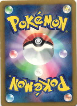 Bisharp 007/016 Team Plasma Battle Gift Promo Japanese Holo Pokemoon Card NM - Image 2