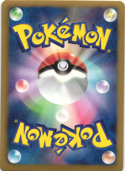 Virizion 008/066 Red Collection BW2 1st Ed Japanese Holo Rare Pokemon Card NM - Image 2