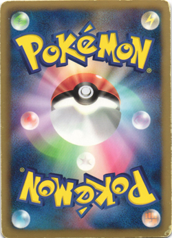 Haxorus 016/020 Dragon Selection DS 1st Ed Japanese Holo Rare Pokemon Card MP - Image 2