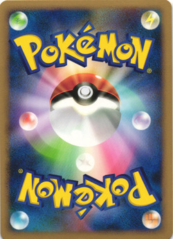 Floatzel GL 019/090 Bonds to the End of Time 1Ed Japanese Holo Rare Pokemon Card - Image 2