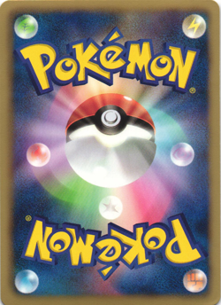 Tornadus 047/053 Black Collection BW1 1st Ed Japanese Holo Rare Pokemon Card LP - Image 2