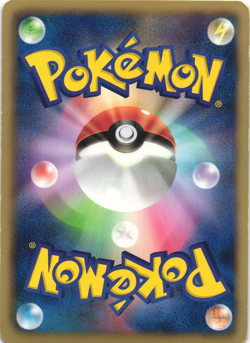 Gothitelle 028/053 Black Collection BW1 1st Ed Japanese Holo Pokemon Card LP - Image 2