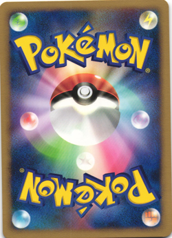 Roserade DPBP#368 Space-Time Creation DP1 Unl Japanese Pokemon Card Near Mint - Image 2