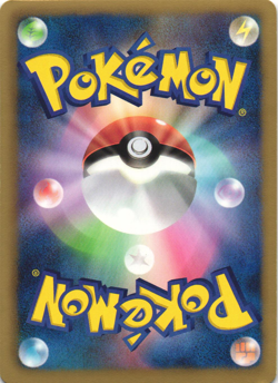 Haxorus 058/066 Red Collection BW2 1st Ed Holo Rare Japanese Pokemon Card NM - Image 2