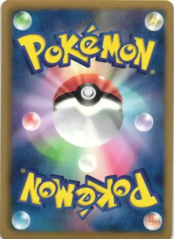 Chandelure 014/052 Hail Blizzard BW3 Holo Rare Japanese Pokemon Card NM - Image 2