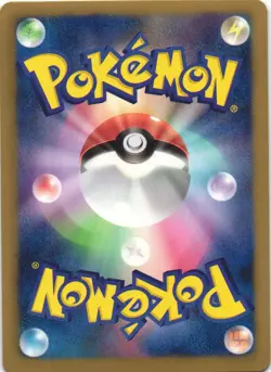 Eelektross 027/066 Red Collection BW2 1st Ed Holo Rare Japanese Pokemon Card NM - Image 2