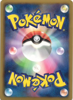 Hydreigon 042/050 Dragon Blast BW5 1st Ed Japanese Holo Rare Pokemon Card NM - Image 2