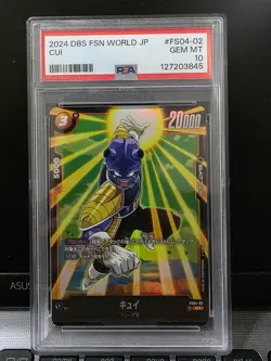 Dragon Ball Super Card Game Fusion World 2024 Japanese CUI PSA 10 - Image 1