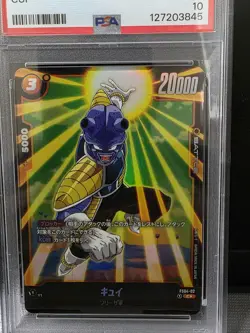 Dragon Ball Super Card Game Fusion World 2024 Japanese CUI PSA 10 - Image 2