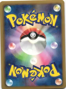 Virizion 008/066 Red Collection BW2 Holo Rare Japanese Pokemon Card NM - Image 2