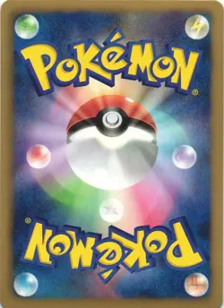 Reuniclus 027/053 White Collection BW1 Holo Rare Japanese Pokemon Card NM - Image 2