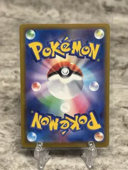 Pikachu ex SAR 234/193 MEGA Dream ex M2a Pokemon Card Japanese 2025 NM - Image 2