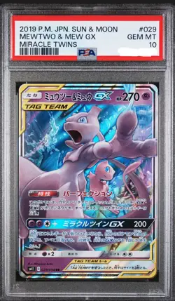 2019 POKEMON JPN SUN & MOON TAG TEAM GX ALL STARS #052 MEWTWO & MEW GX PSA 10 - Image 1