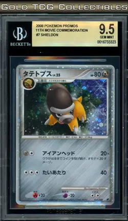 BGS 9.5 ⭐ Pokemon Shieldon 007 11th Movie Commemoration Promo Japanese - Image 1