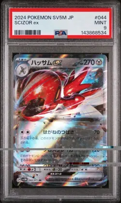 2024 POKEMON JAPANESE SV5M-CYBER JUDGESCIZOR EX 044 - PSA 9 - Image 2