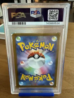 2024 POKEMON JAPANESE SV5M-CYBER JUDGESCIZOR EX 044 - PSA 9 - Image 3