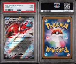 2024 POKEMON JAPANESE SV5M-CYBER JUDGESCIZOR EX 044 - PSA 9 - Image 5