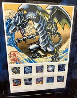 PSL Yu-Gi-Oh! 25th Anniversary Blue-Eyes White Dragon Ukiyoe Edition Stamp Set - Image 4