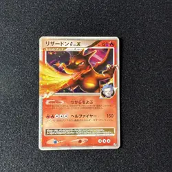 Pokemon TCG Charizard Supreme Victors 002/016 1st Ed Holo Rare Japanese Card - Image 1