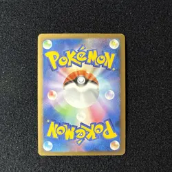 Pokemon TCG Charizard Supreme Victors 002/016 1st Ed Holo Rare Japanese Card - Image 2
