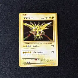 Pokemon Card Zapdos 040/087 R CP6 20th Anniversary 1st Edition Japanese NM - Image 1