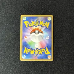 Pokemon Card Zapdos 040/087 R CP6 20th Anniversary 1st Edition Japanese NM - Image 2