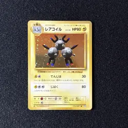 Magneton Japanese 1st Edition Holo 036/087 Pokemon Card CP6 Near Mint - Image 1