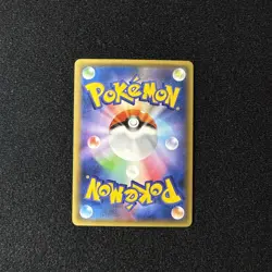 Magneton Japanese 1st Edition Holo 036/087 Pokemon Card CP6 Near Mint - Image 2