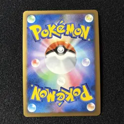 Pokemon Card Kabutops 050/090 Advent of Arceus Pt4 1st Ed Japanese Holo Mint - Image 2