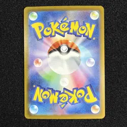 Pokemon Card Tyranitar 079/071 sv2D Clay Burst Art Rare Holo Japanese - Image 2