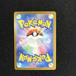 Pokemon Articuno AR 102/100 SV9 Battle Partners - Card Japanese MINT - Image 2