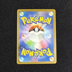 Pokemon Card Charmeleon 169/165 AR sv2a Scarlet Violet 151 Art Rare Japanese M - Image 2