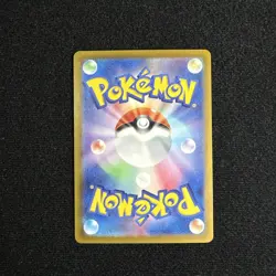 Pokemon Card Cresselia AR 071/064 Sv6a Night Wanderer Japanese - Image 2