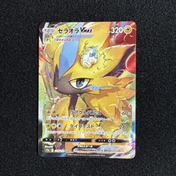Japanese Pokemon Card 219/172 Zeraora VMAX SAR S12a Japanese Full Art Rare Holo - Image 1