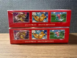 DDU Sealed / With Shrink Pokemon Card 151 Booster 2Boxes sv2a Japanese - Image 4