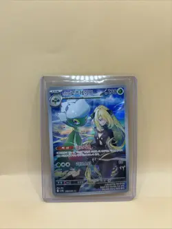 Cynthia's Roserade AR 065/063 SV9a Heat Wave Arena Korean Pokemon Card - Image 1