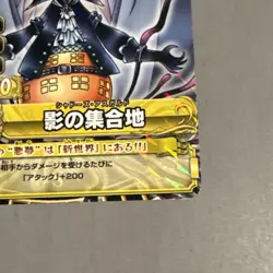 Gecko Moria - C181-W R - One Piece One Py Berry Match Card Japanese - Image 3