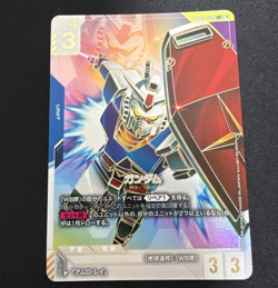 Gundam Card Game GD01 Newtype Rising GD01-001 LR ++ Gundam - Image 1