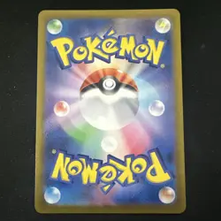 US SELLER Misty’s Lapras AR 072/063 Game Heat Wave Arena Pokemon Card Japanese - Image 2
