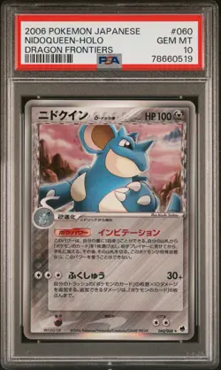 Nidoqueen Dragon Frontiers Unlimited Japanese 060/068 Psa 10 Pokemon Pop 13 - Image 1