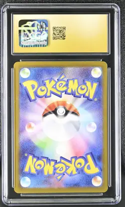Pikachu #225/742 Japanese 2025 Pokemon Start Deck 100 CGC 10 Pristine A2 - Image 2