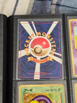 Pikachu Pokemon Jungle Regular (Japanese) - Image 2