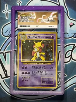 Alakazam Masaki Promo 1999 Japanese Vending #65 ACE A Pokemon - Image 1
