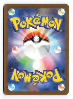 Toxtricity 181/172 VSTAR Universe 2022 Art Rare Japanese Pokemon TCG NM - Image 2