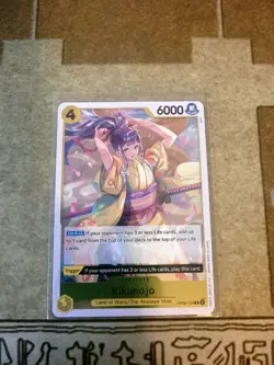 ONE PIECE CCG WINGS OF THE CAPTAIN KIKUNOJO OP06-104 R - Image 1