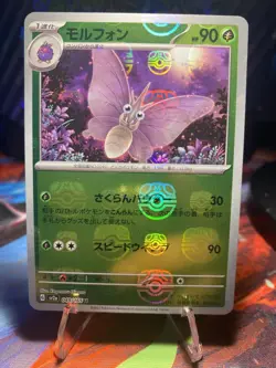 Venomoth Master Ball Holo 049/165 sv2a Japanese Pokemon Card Pokemon Card 151 - Image 1